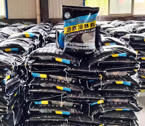 绥宁沥青冷补料