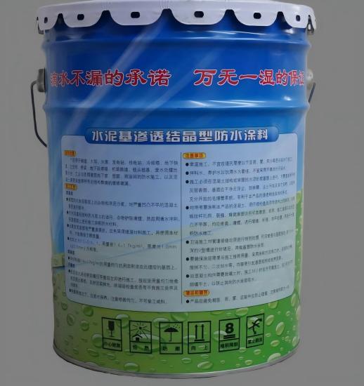 绥宁水泥基渗透结晶防水涂料