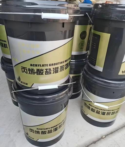 绥宁丙烯酸盐灌浆料
